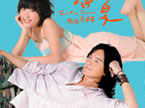 《仲夏之梦》：郑元畅与“木乃伊少女”的奇妙爱情