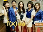 2013湖南卫视春节联欢晚会f(x)篇