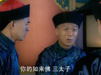 四大才子助小燕子脱险