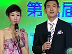 第七届中华宝钢环境奖颁奖典礼（一）