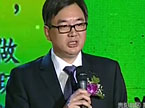 第七届中华宝钢环境奖颁奖典礼（二）