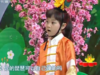 甜心格格 第一幕