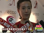 董洁要做辣妈 李小冉逃避结婚话题